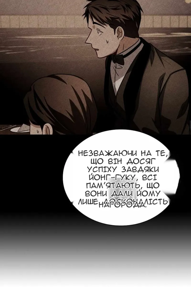 Сторінка 84