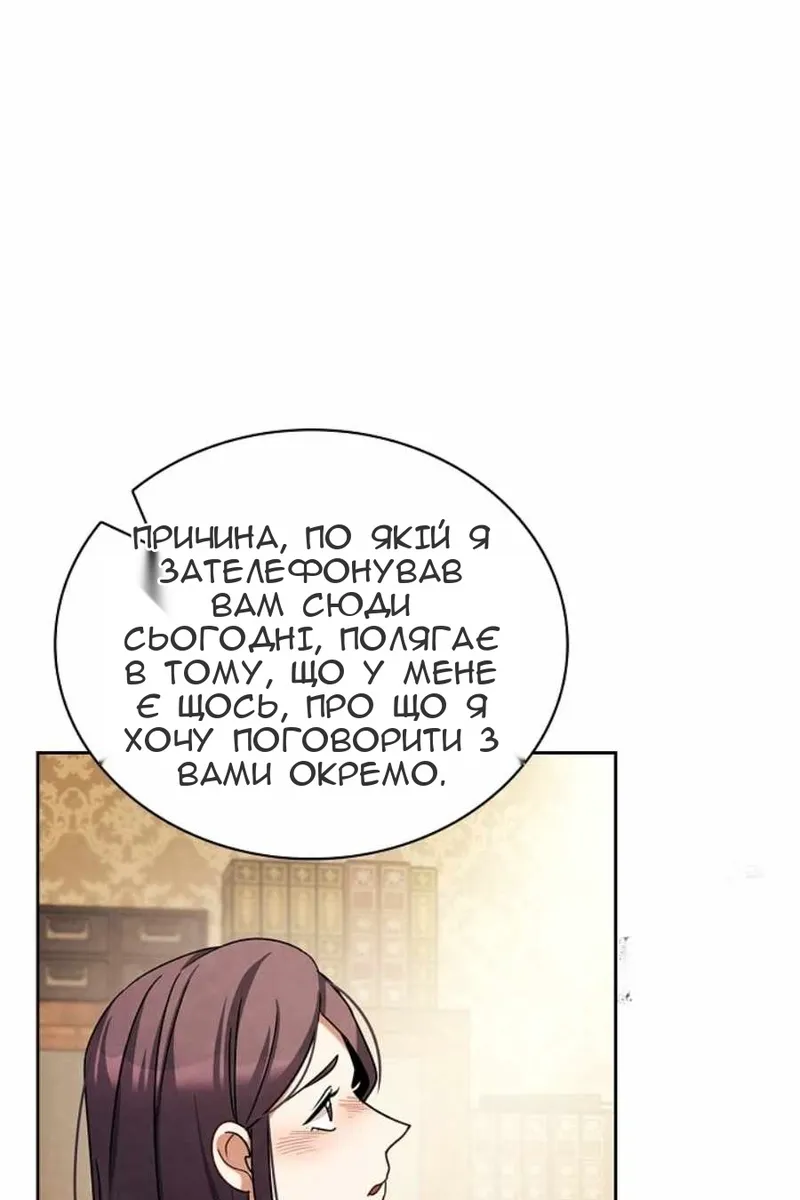 Сторінка 90