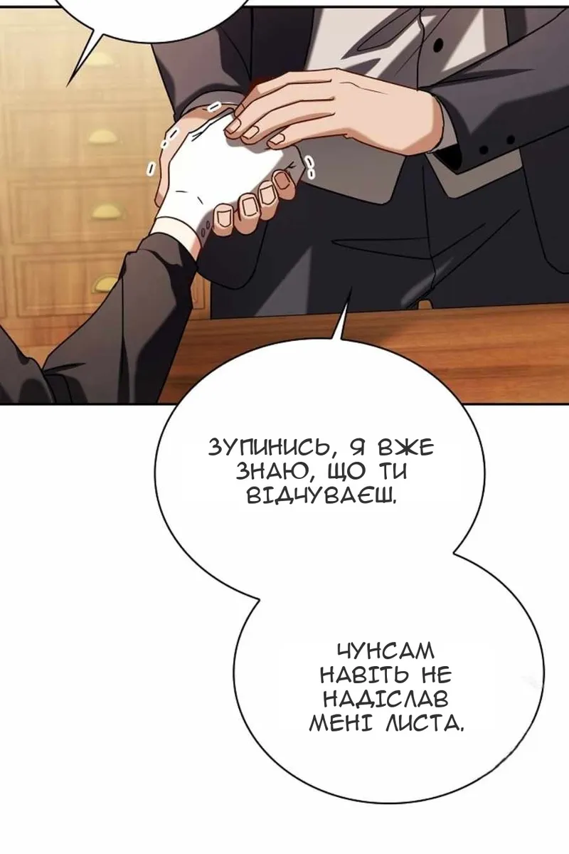 Сторінка 93