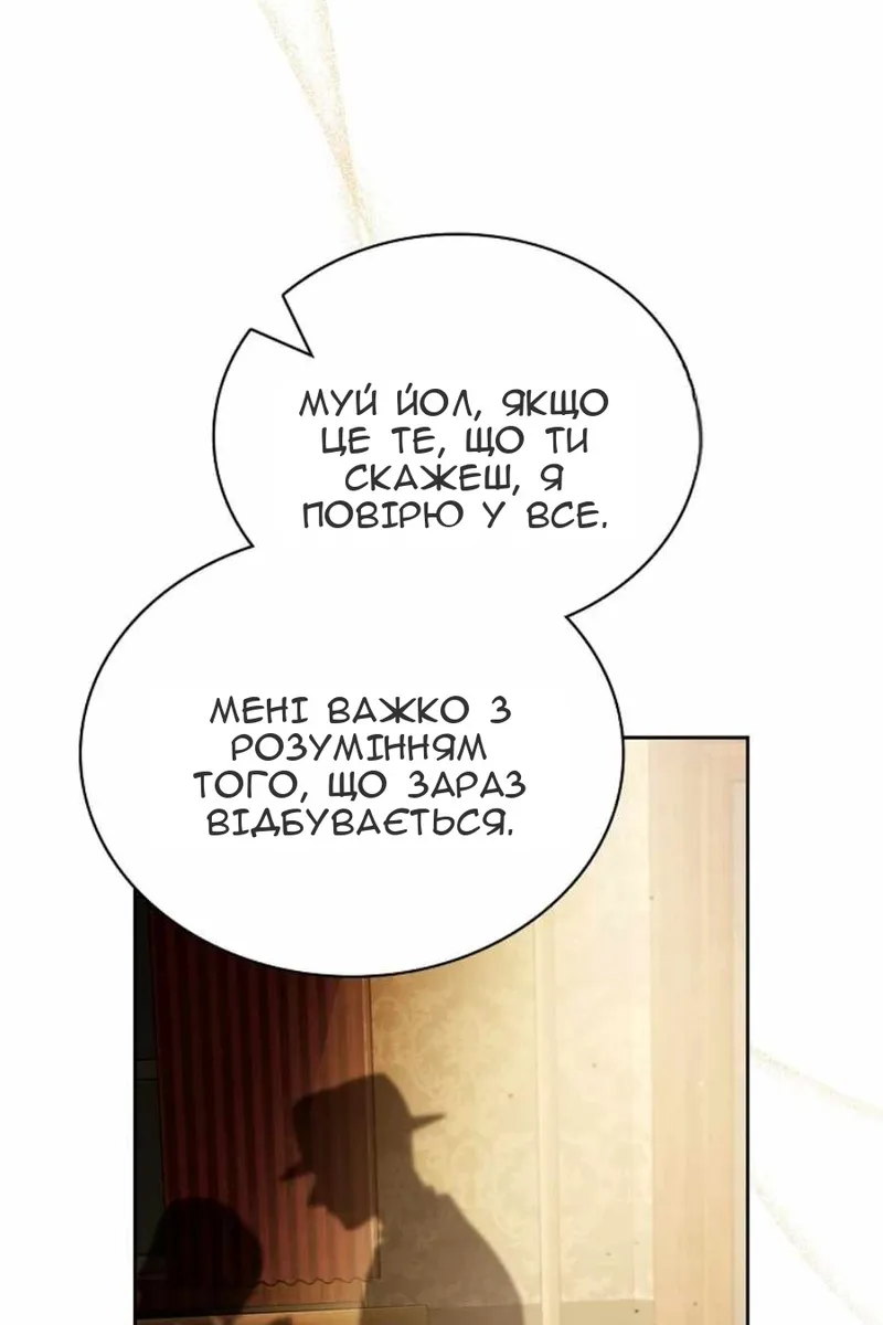 Сторінка 105