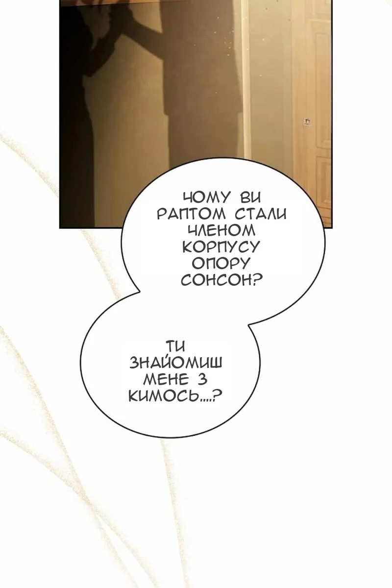 Сторінка 106