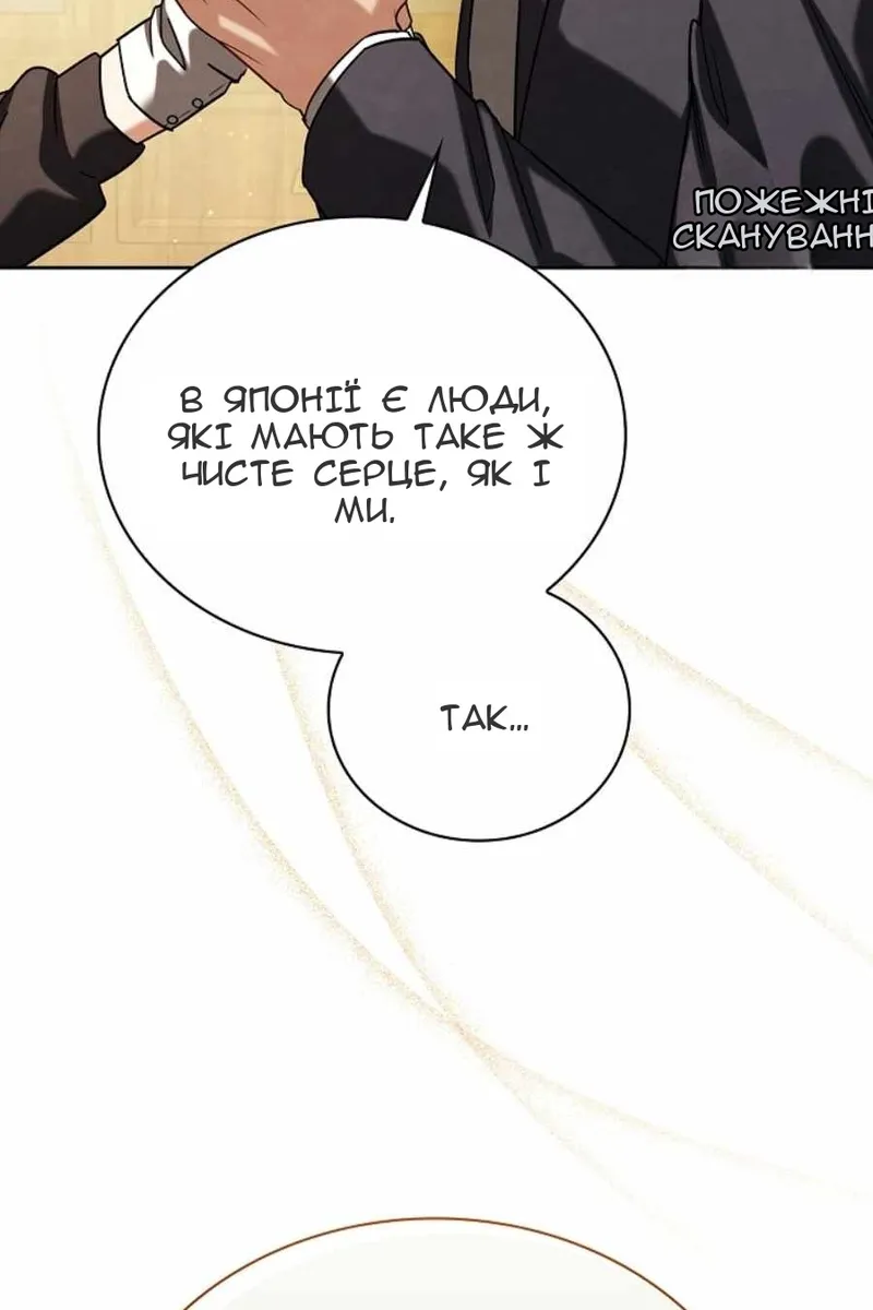 Сторінка 108