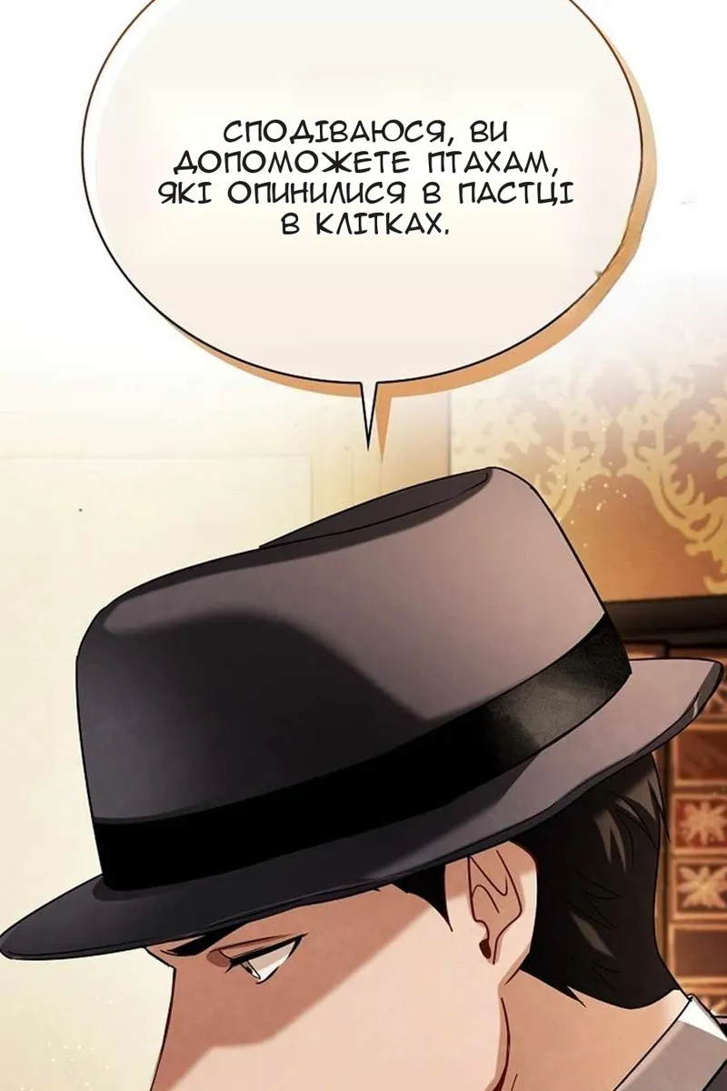 Сторінка 109