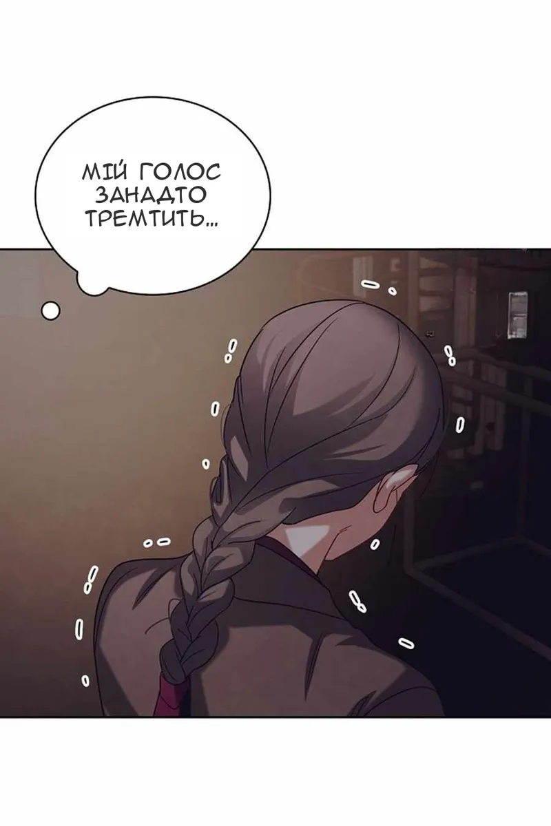 Сторінка 113