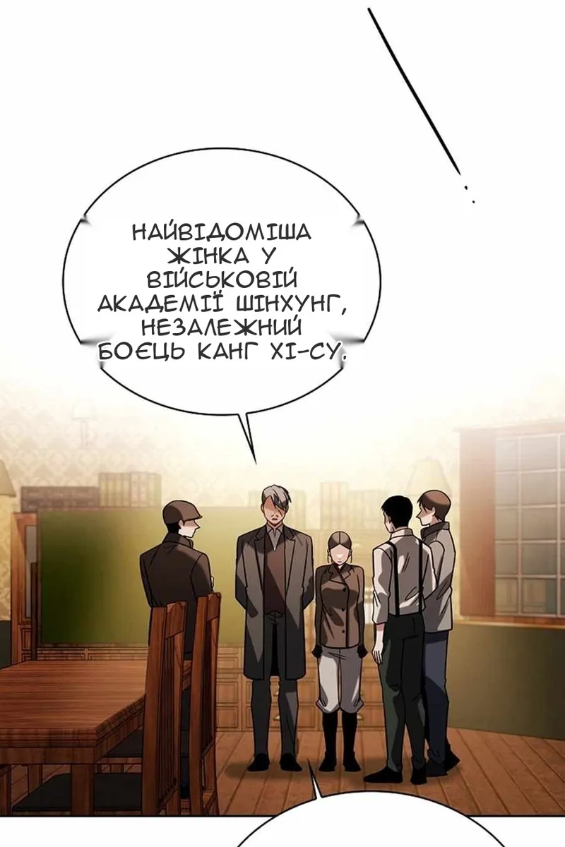 Сторінка 115
