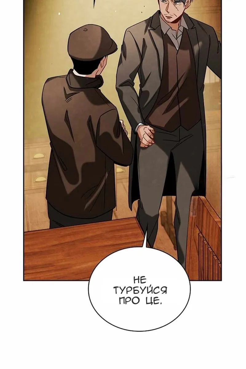 Сторінка 119