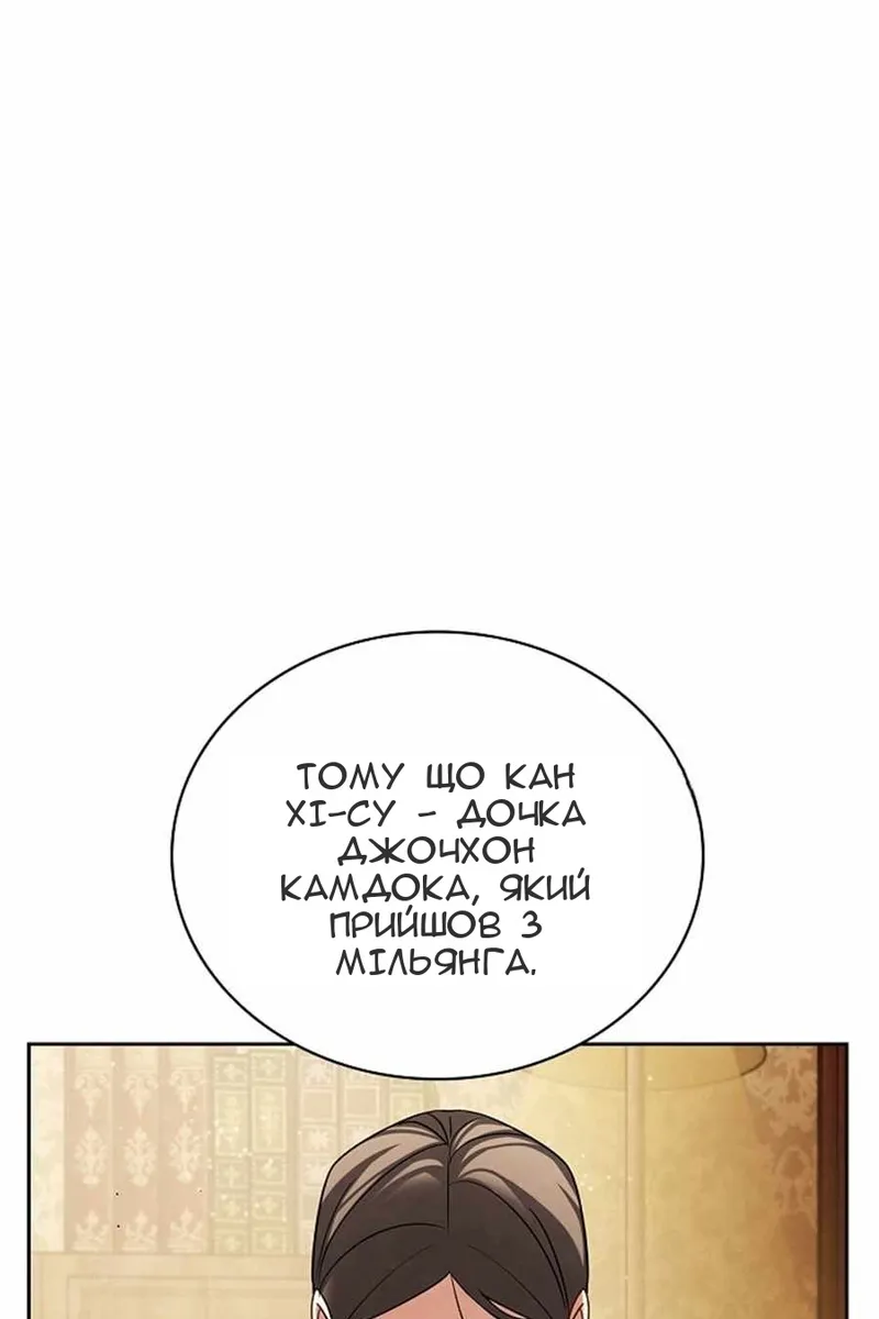 Сторінка 120