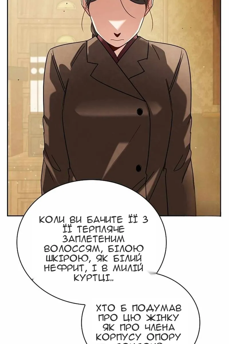 Сторінка 121