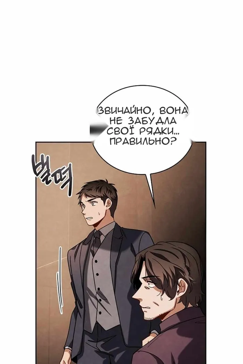 Сторінка 125