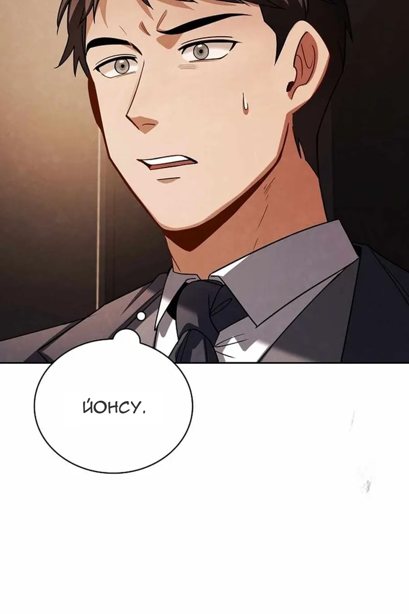 Сторінка 127