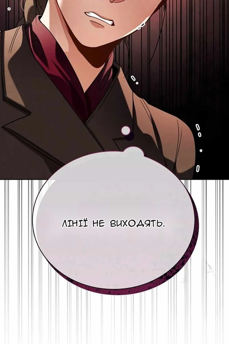 Сторінка 130