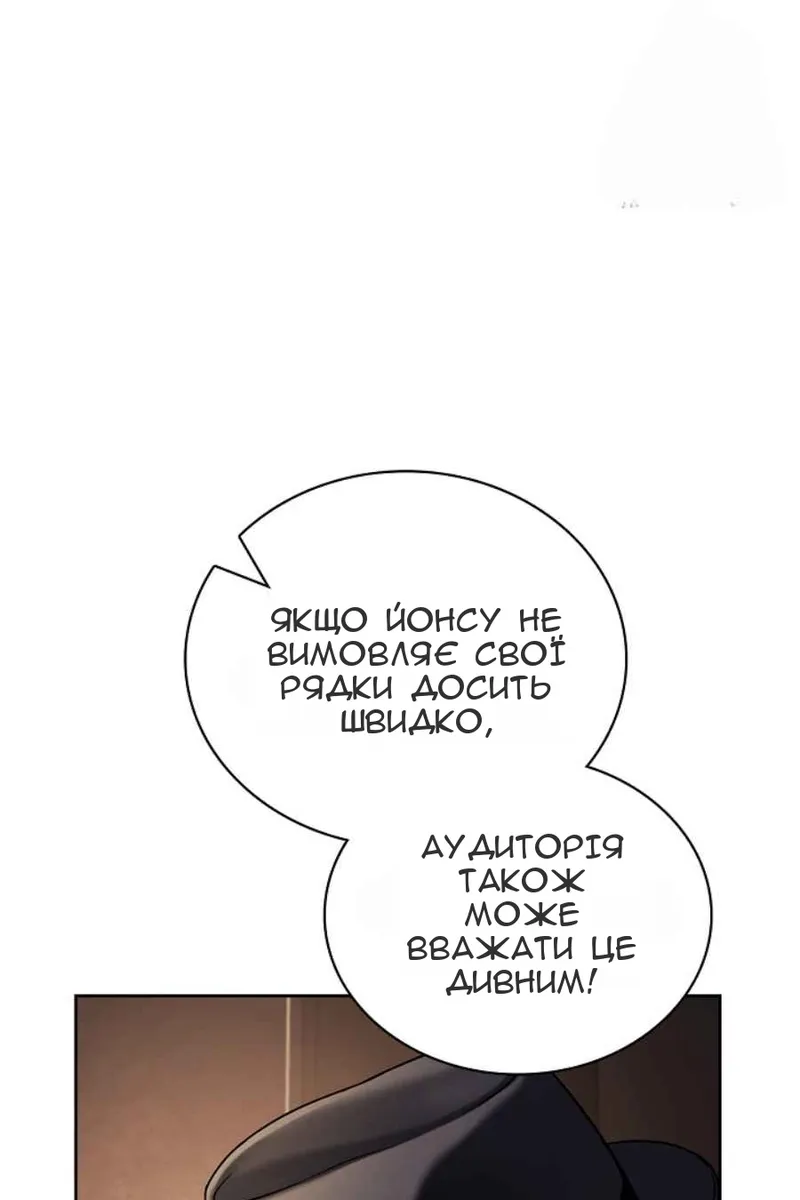 Сторінка 6