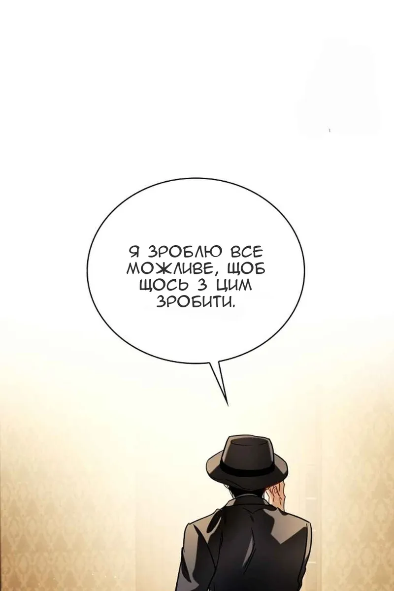 Сторінка 8