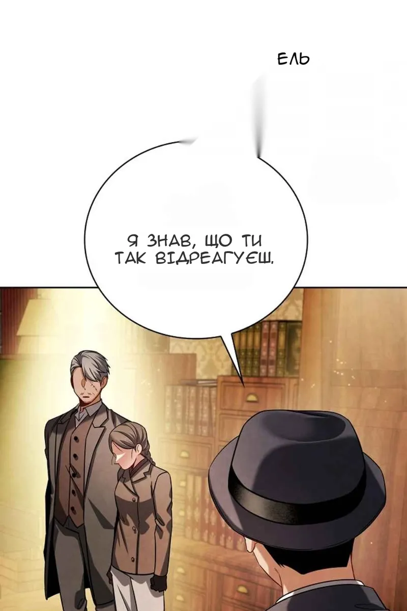 Сторінка 12