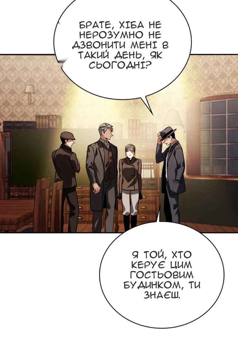 Сторінка 14