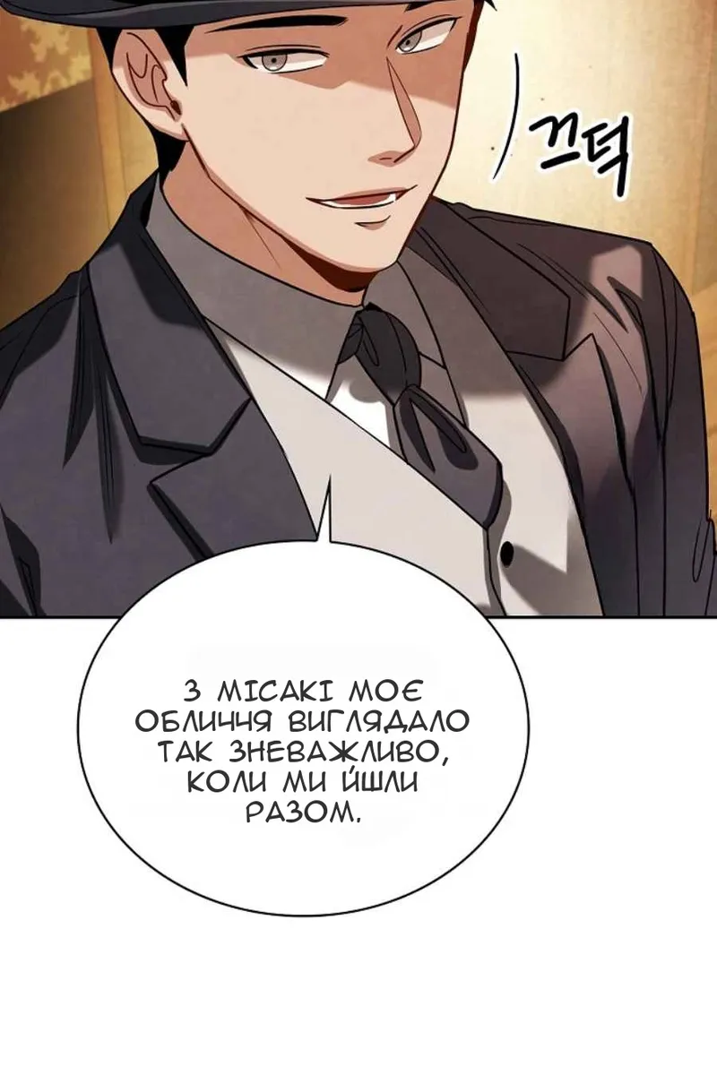 Сторінка 20