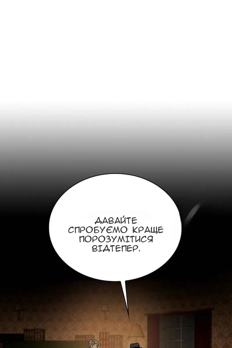 Сторінка 27