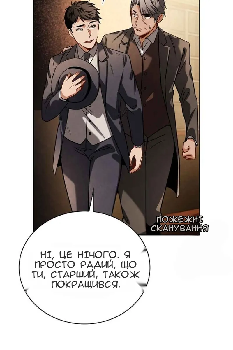 Сторінка 30