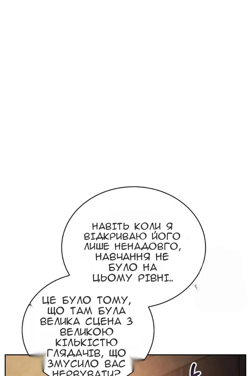 Сторінка 31