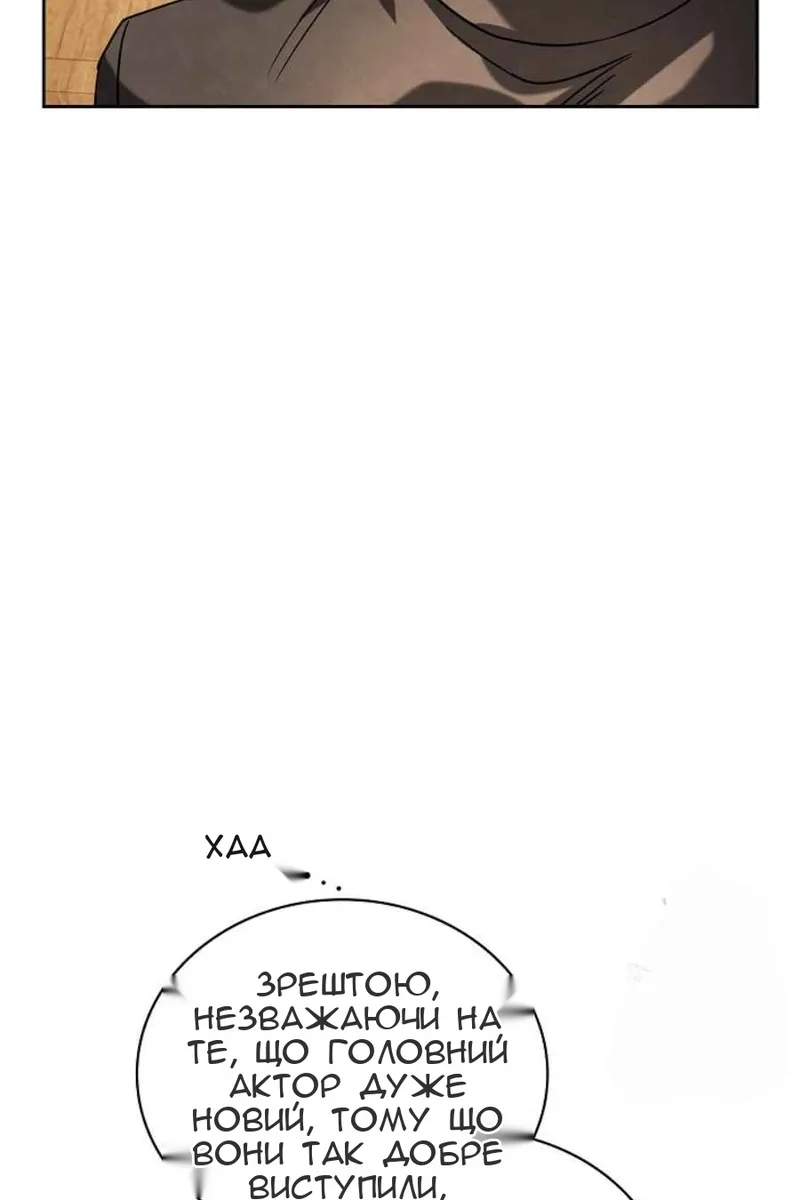 Сторінка 34
