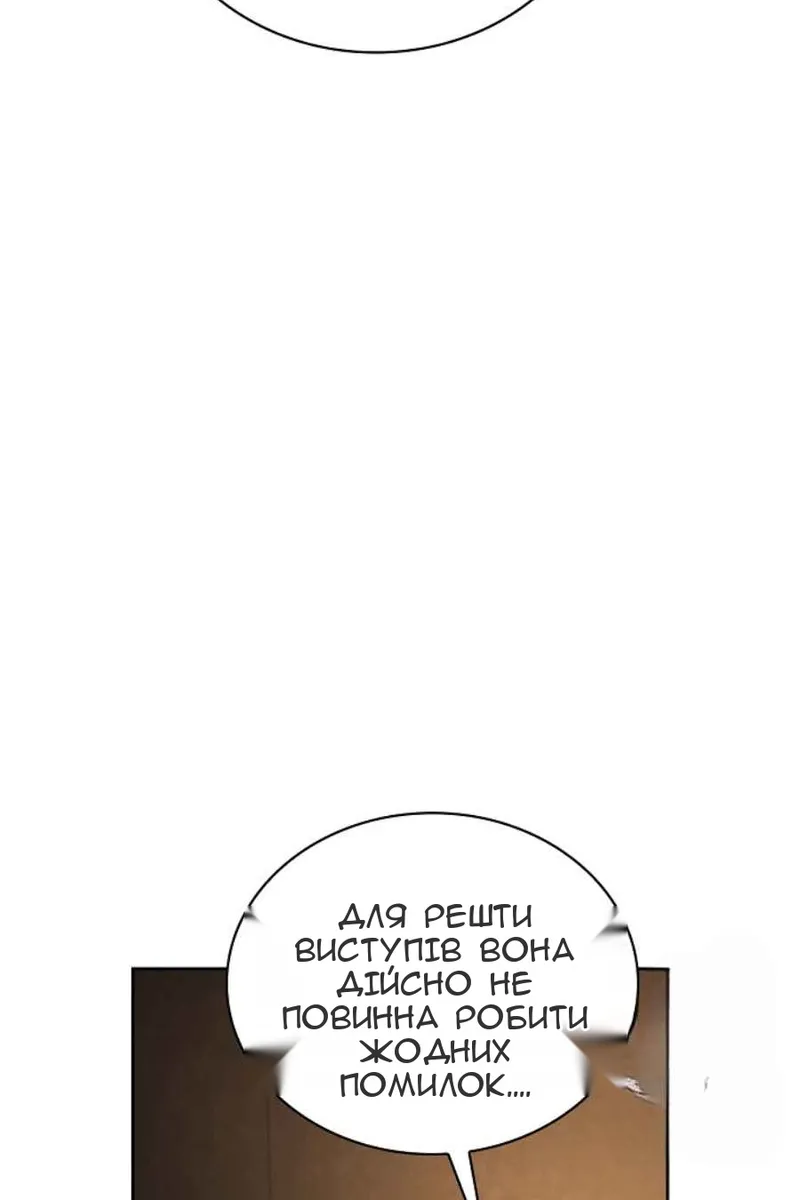 Сторінка 36