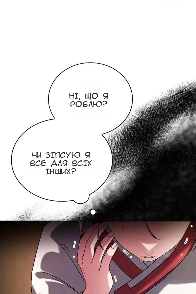 Сторінка 38
