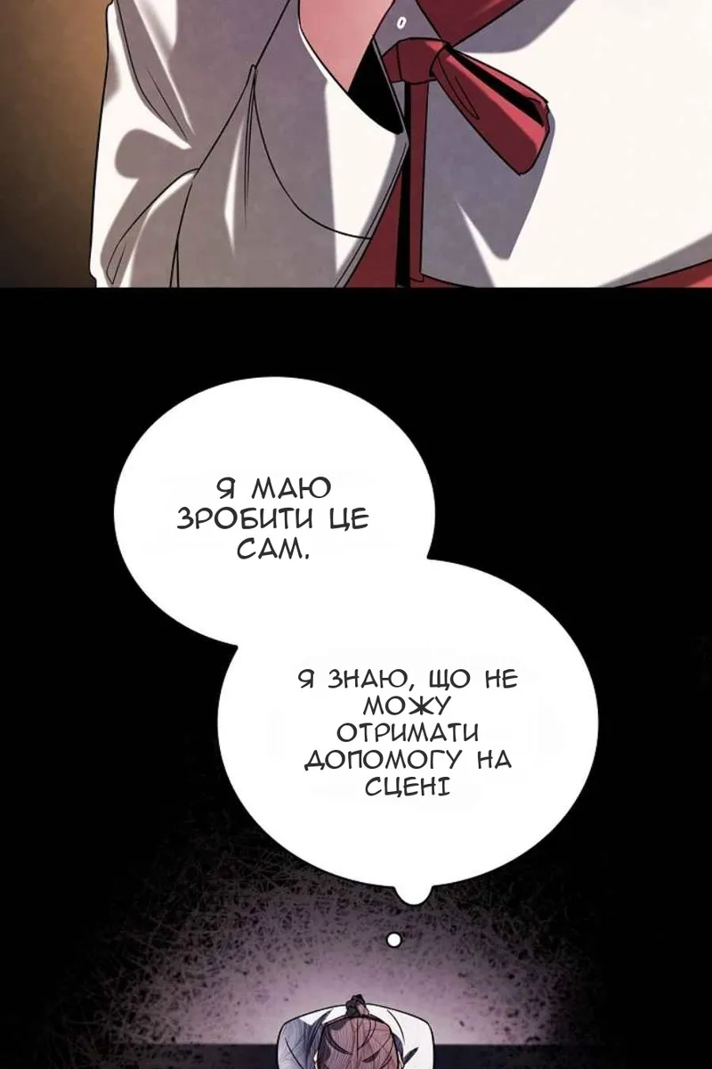Сторінка 39