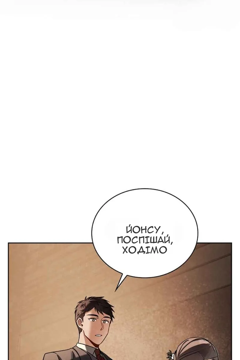 Сторінка 41