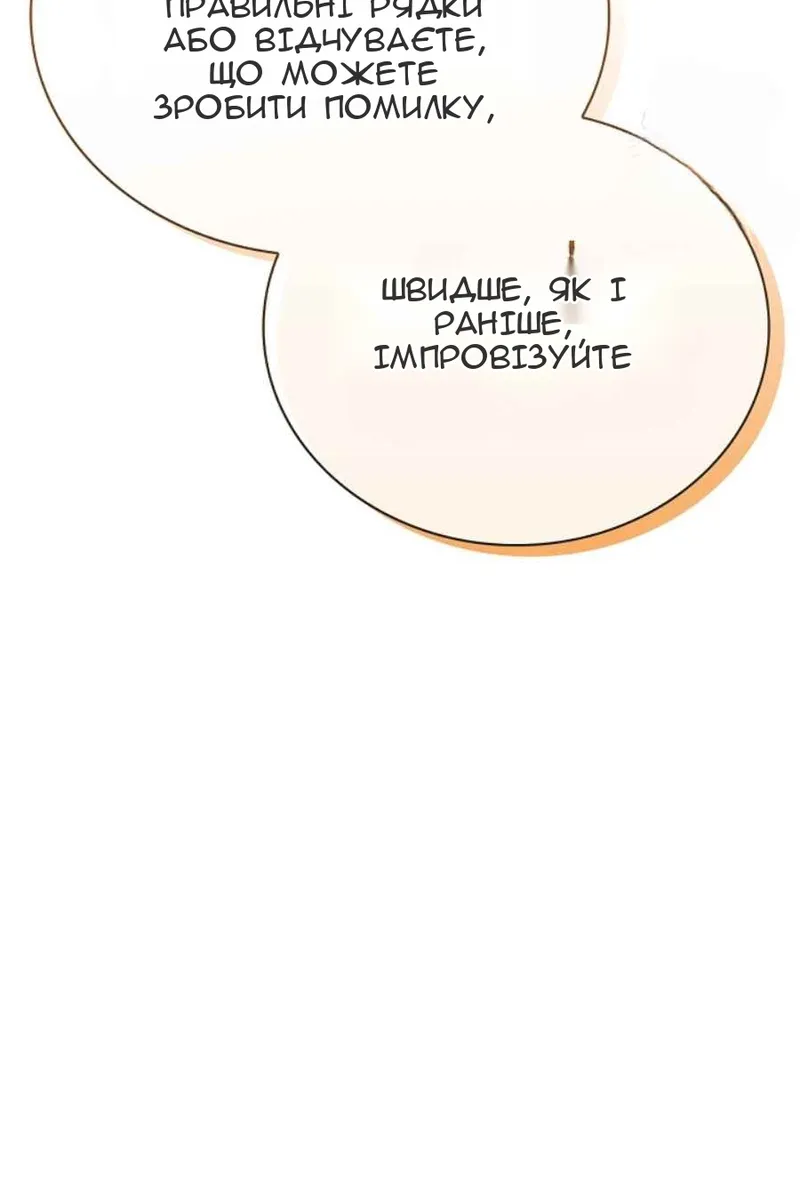 Сторінка 46