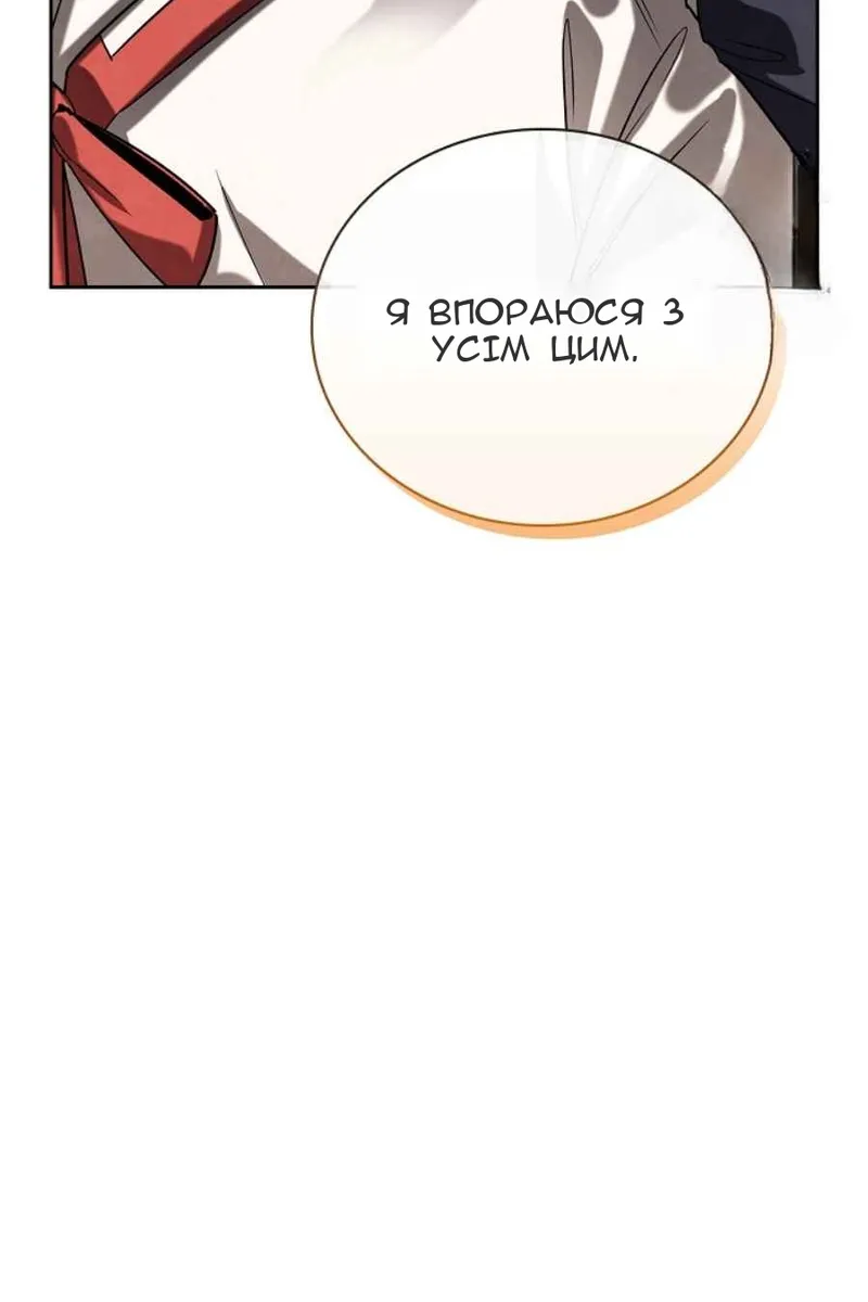 Сторінка 48