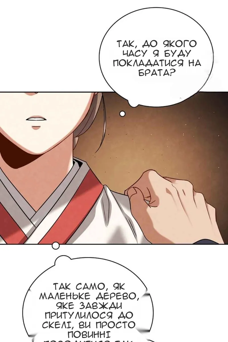 Сторінка 49