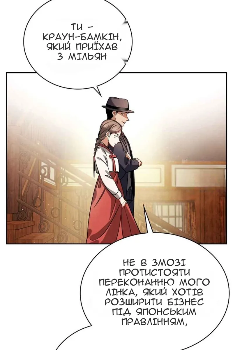 Сторінка 59