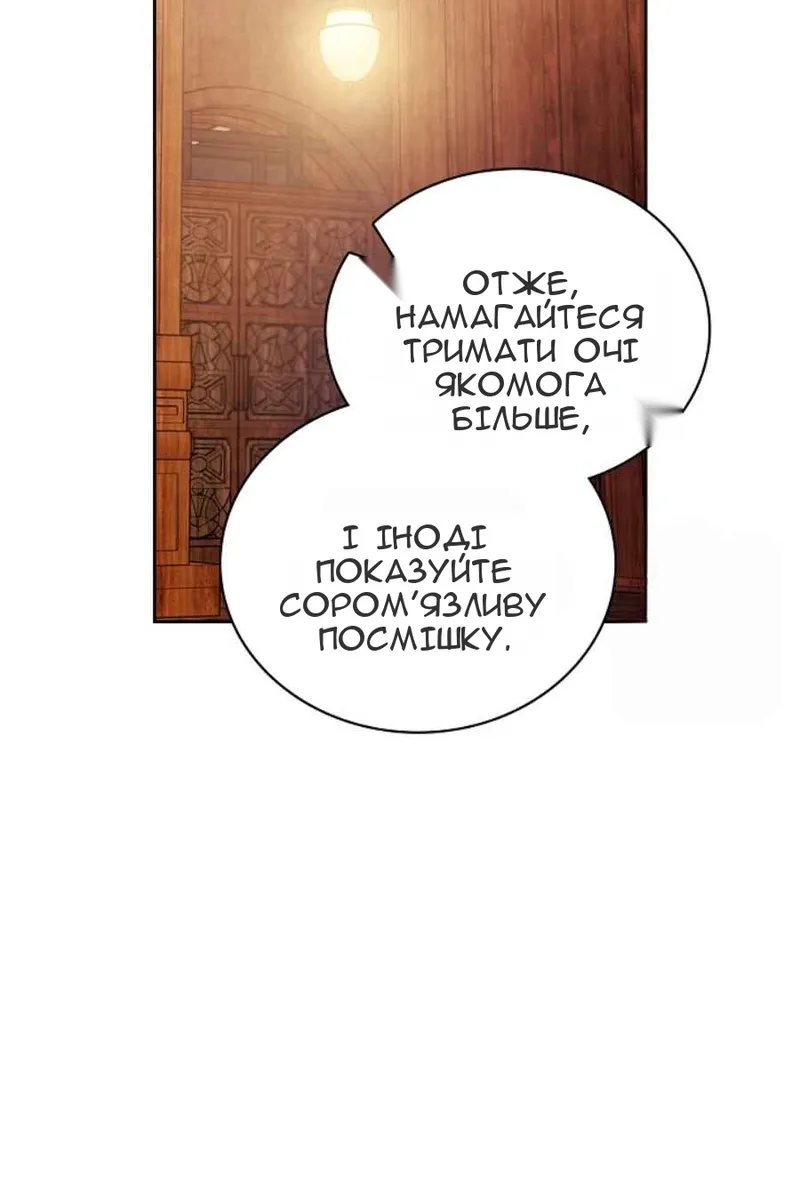 Сторінка 61
