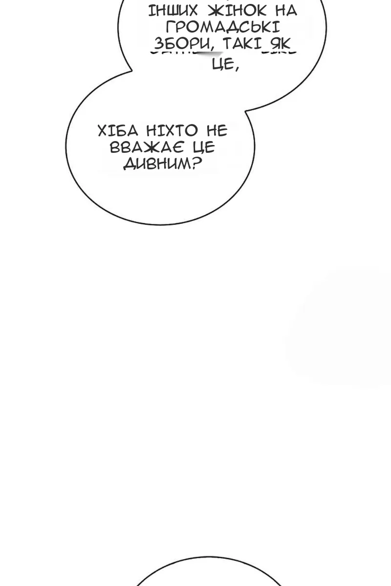 Сторінка 63