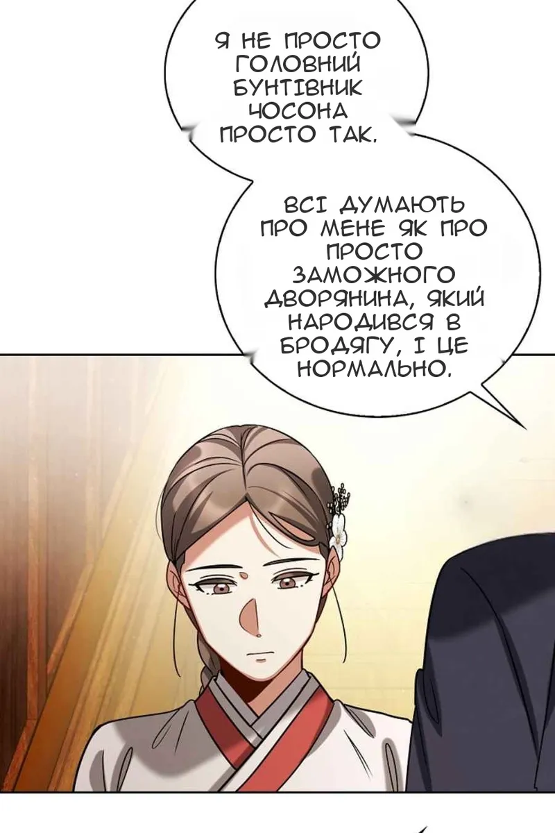 Сторінка 64