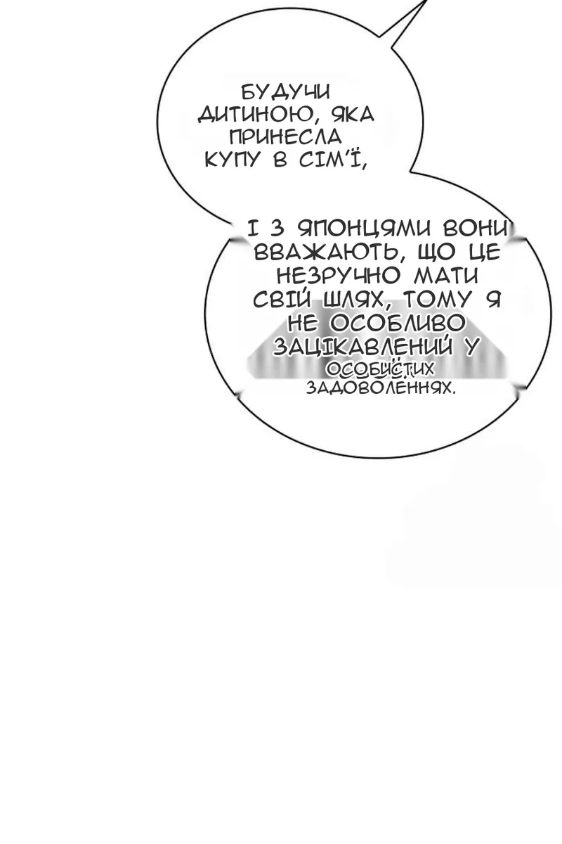Сторінка 65