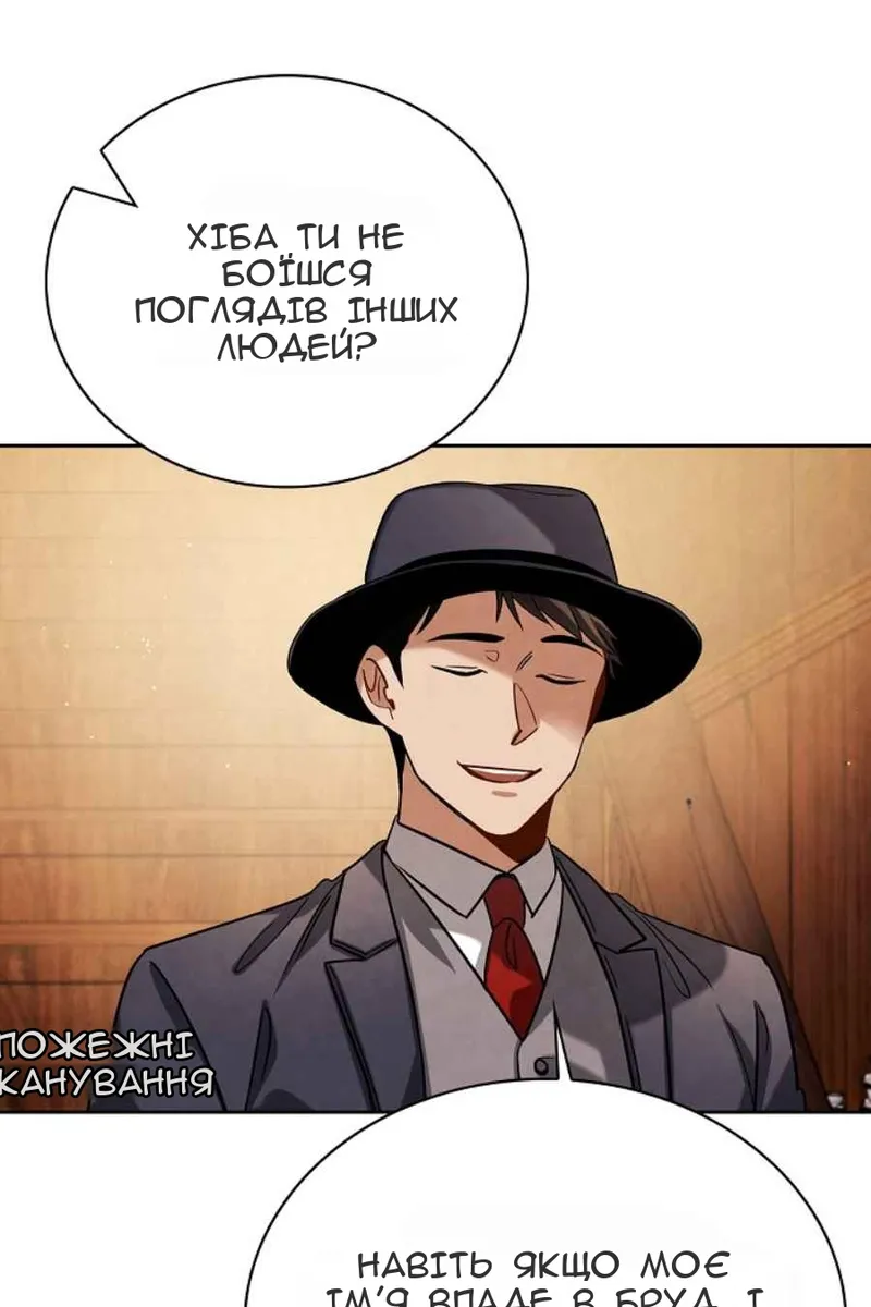 Сторінка 66