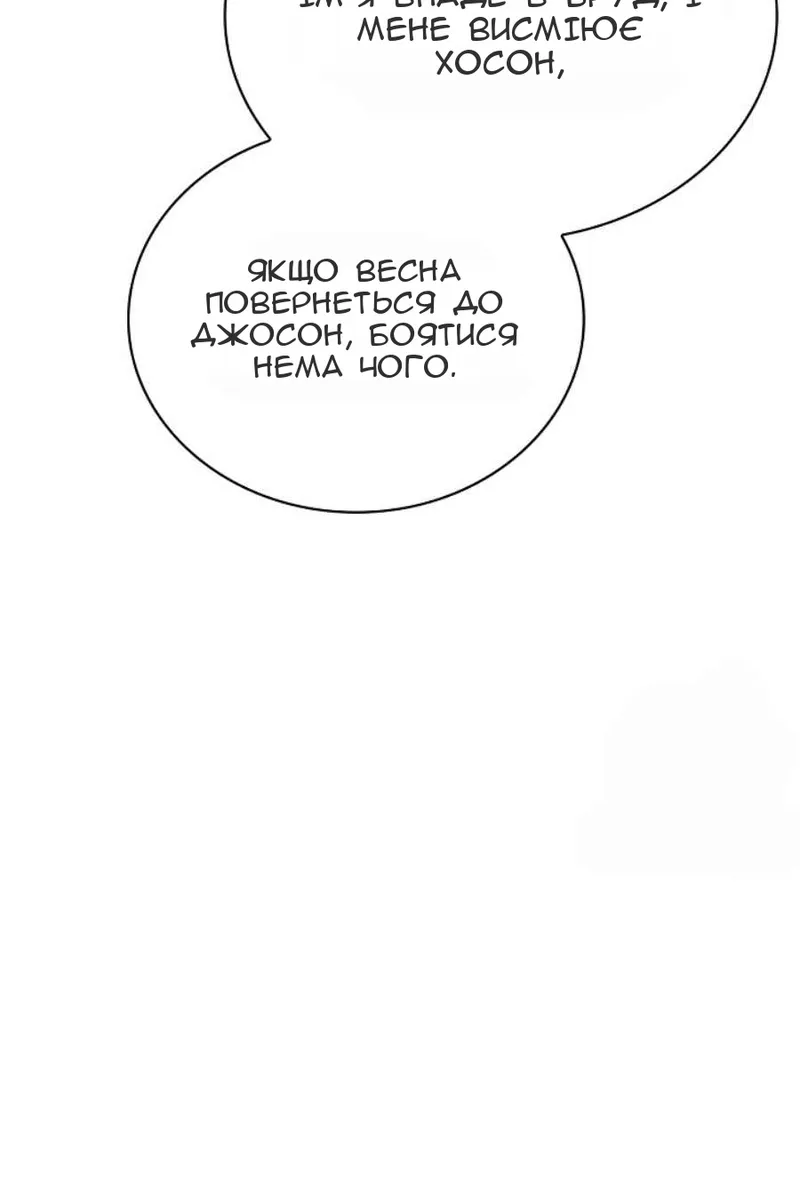 Сторінка 67