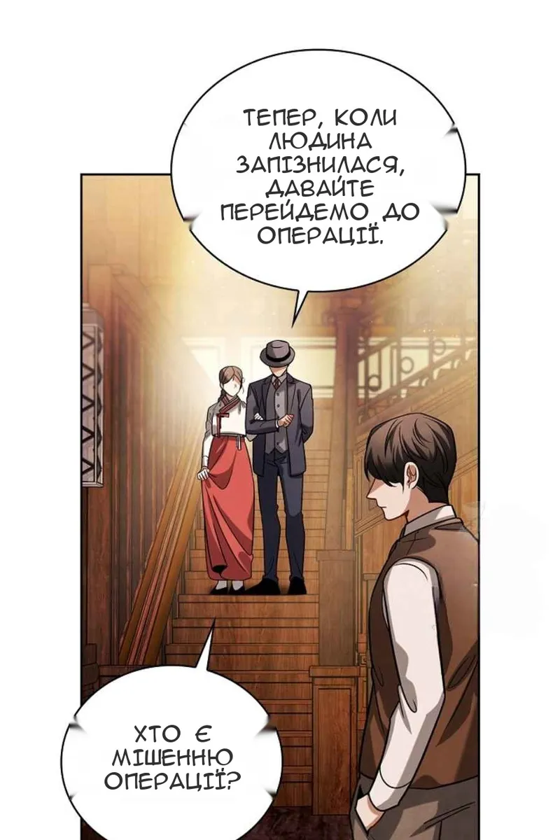 Сторінка 68