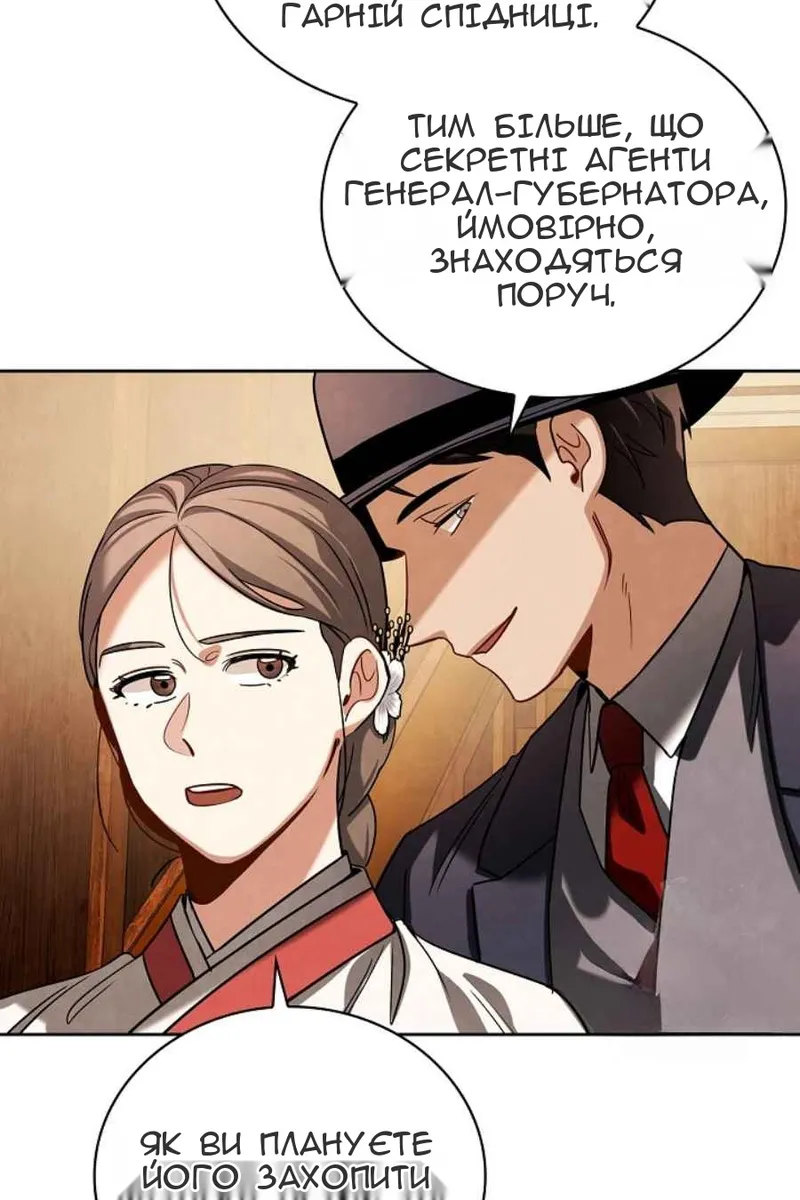 Сторінка 74