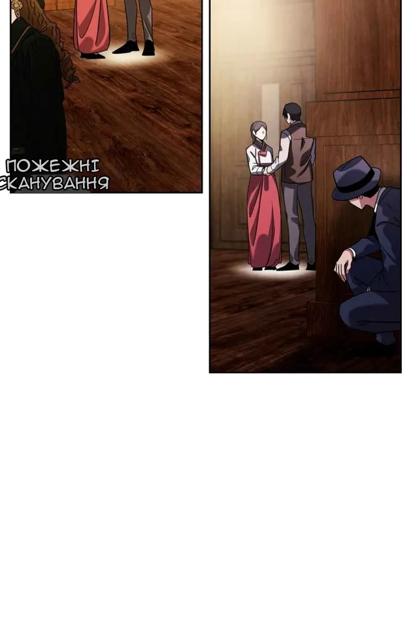 Сторінка 78