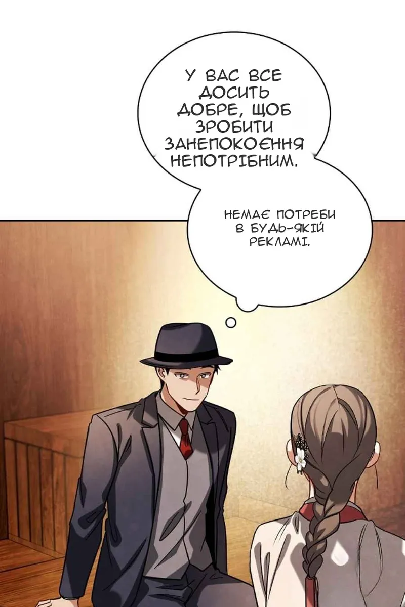 Сторінка 82