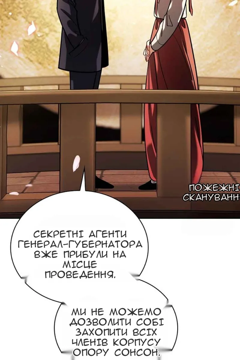 Сторінка 108
