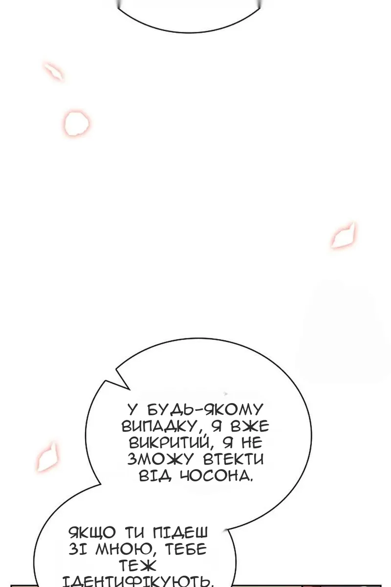 Сторінка 109