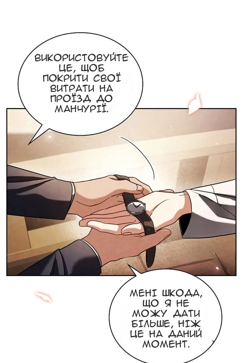 Сторінка 113