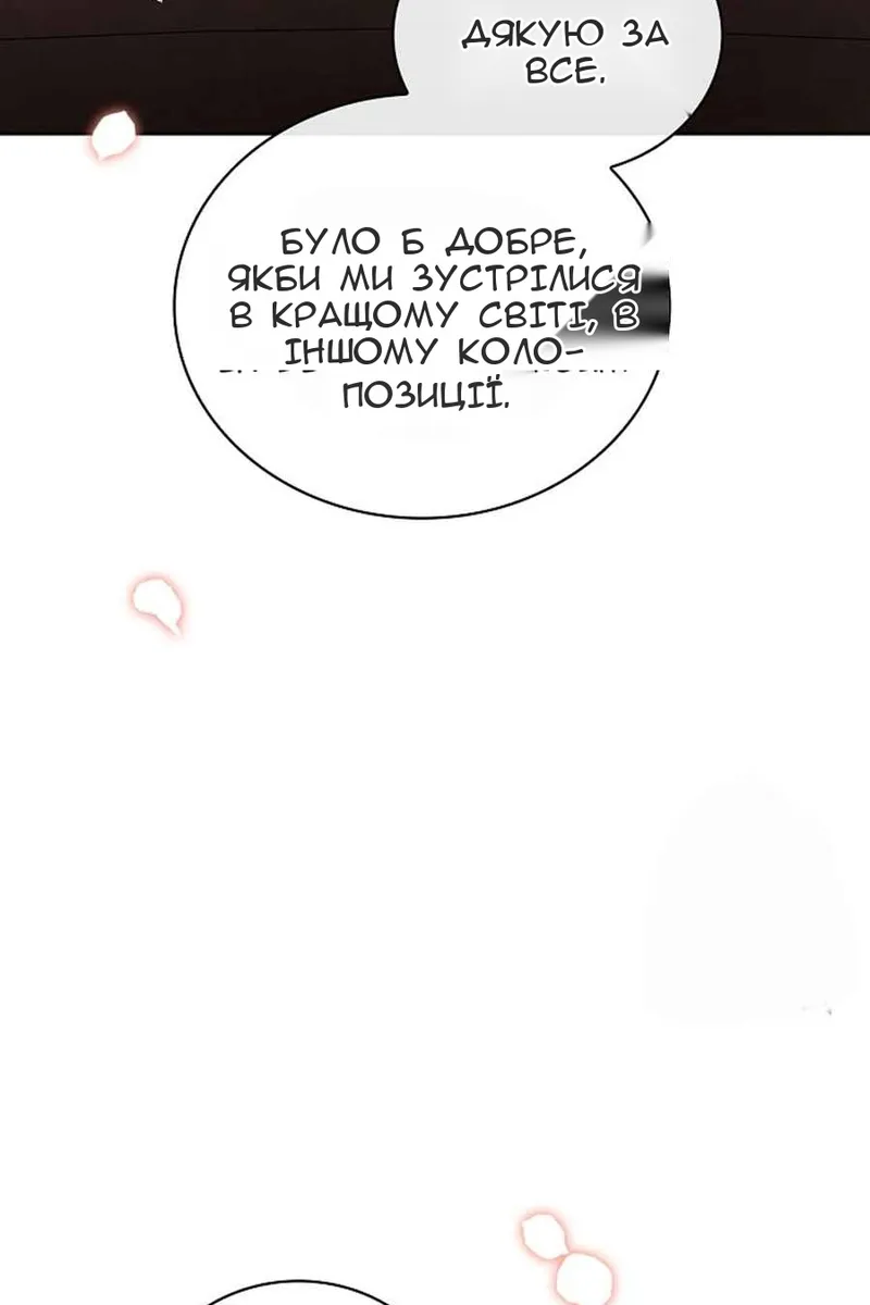 Сторінка 115
