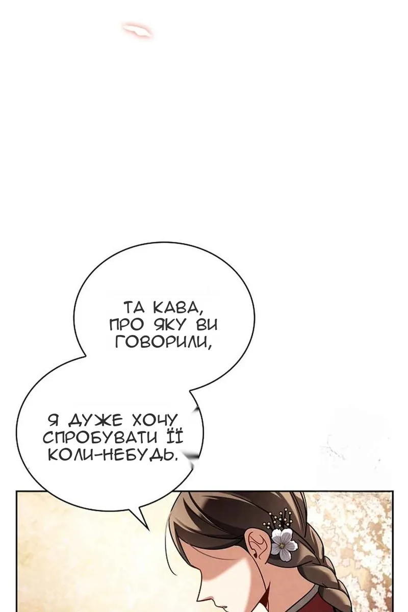 Сторінка 117
