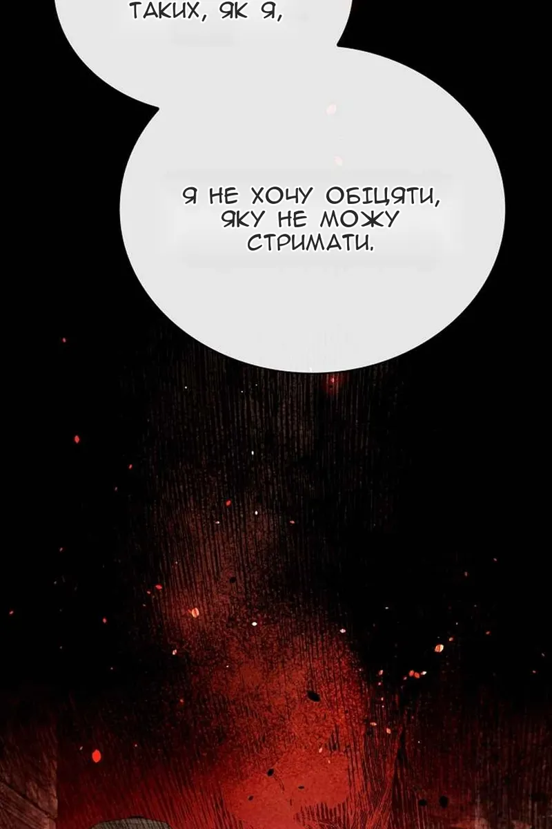 Сторінка 123