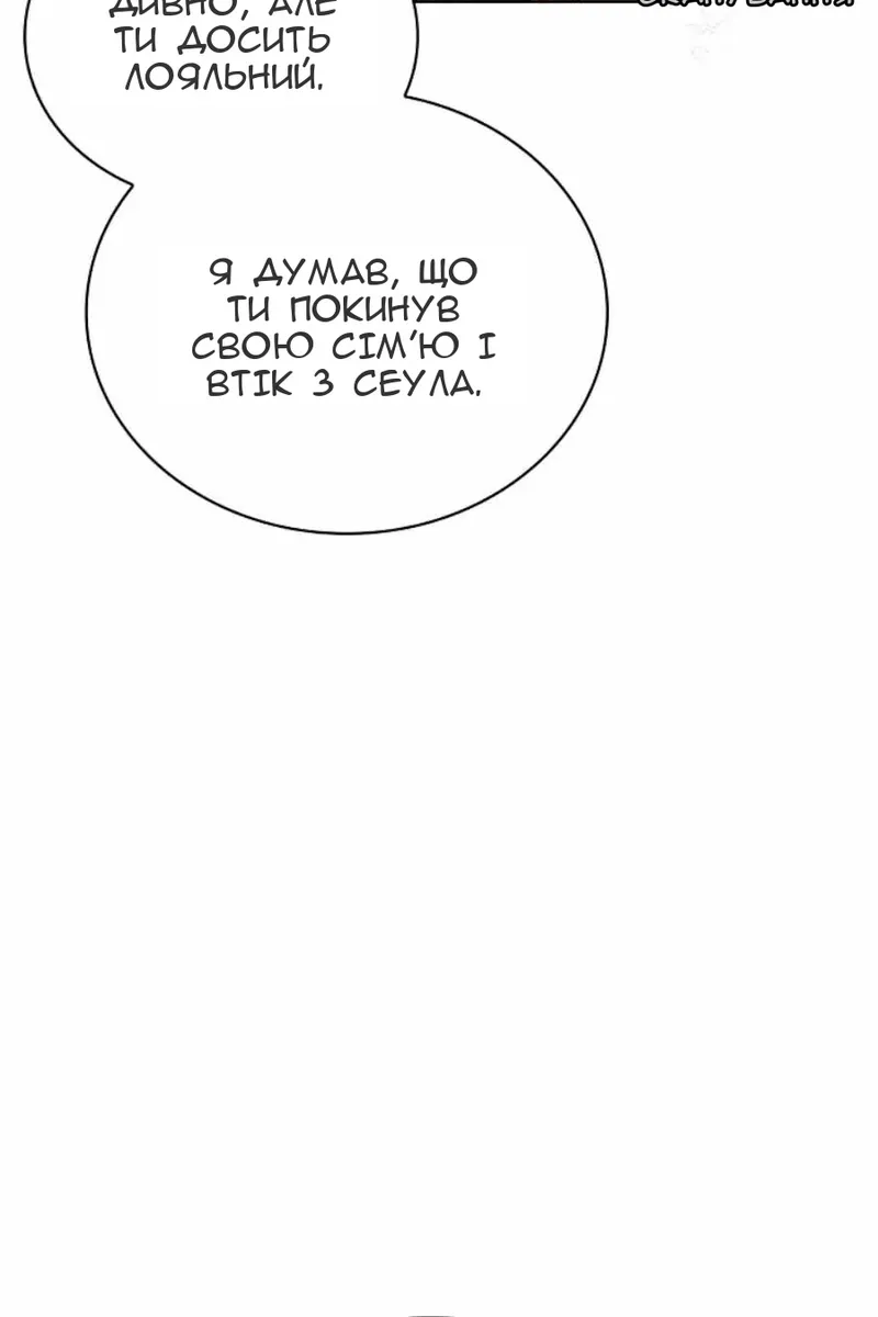 Сторінка 5