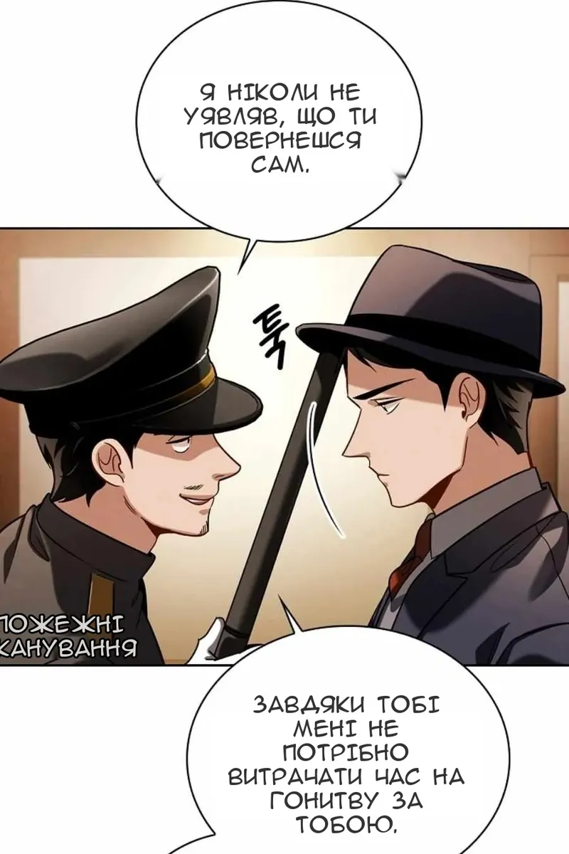 Сторінка 6
